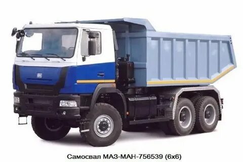 Самосвал 6х4 технические характеристики