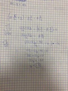 6 2 1 7 полное решение