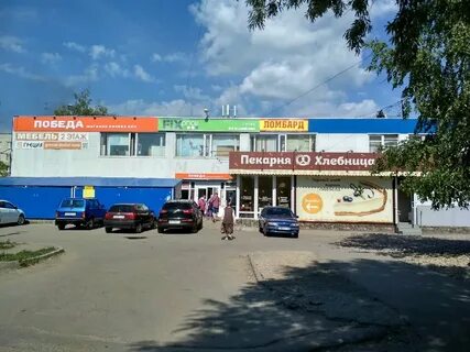Ульяновск 40