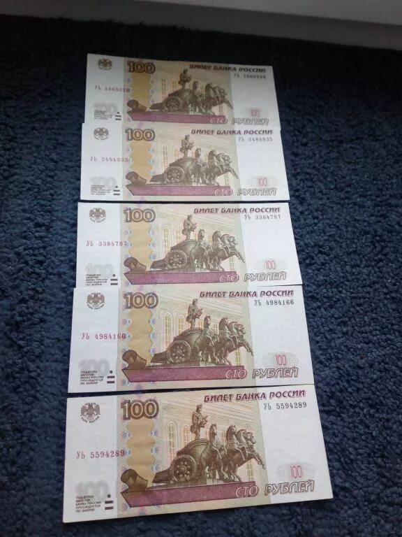 Сколько стоит 100 рублей 1000. Редкие 100 рублей. Редкие СТО рублей. 100 Рублей разные.