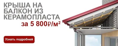 Окна браво
