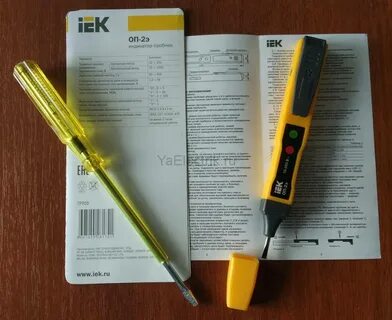 Как проверить индикаторную отвертку