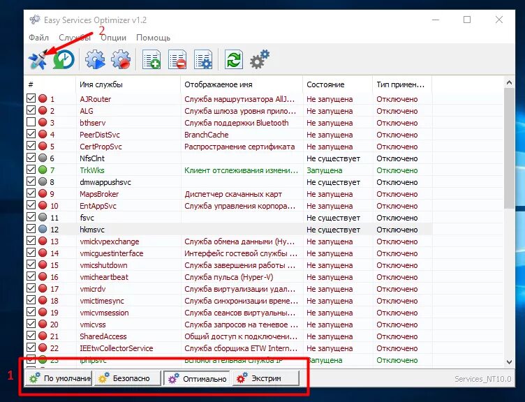 Программа для отключения. Службы виндовс 10. список служб windows 10. программа отключение служб. отключение служб windows 10.