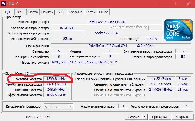 Сколько ядер выбрать