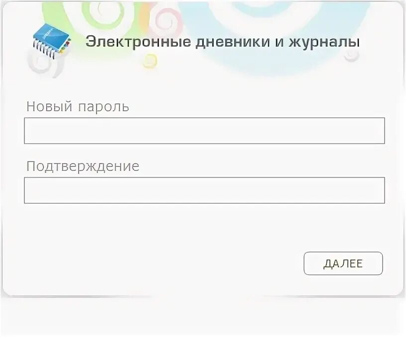 Электронный дневник электронная школа тюмени. Электронный дневник Барс. Вход в электронный дневник Барс. Электронный дневник Барс пароль. Барс образование.