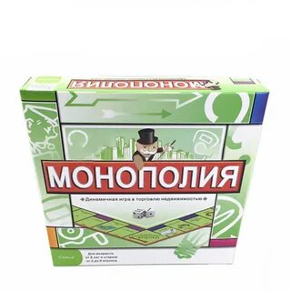 Монополия классическая