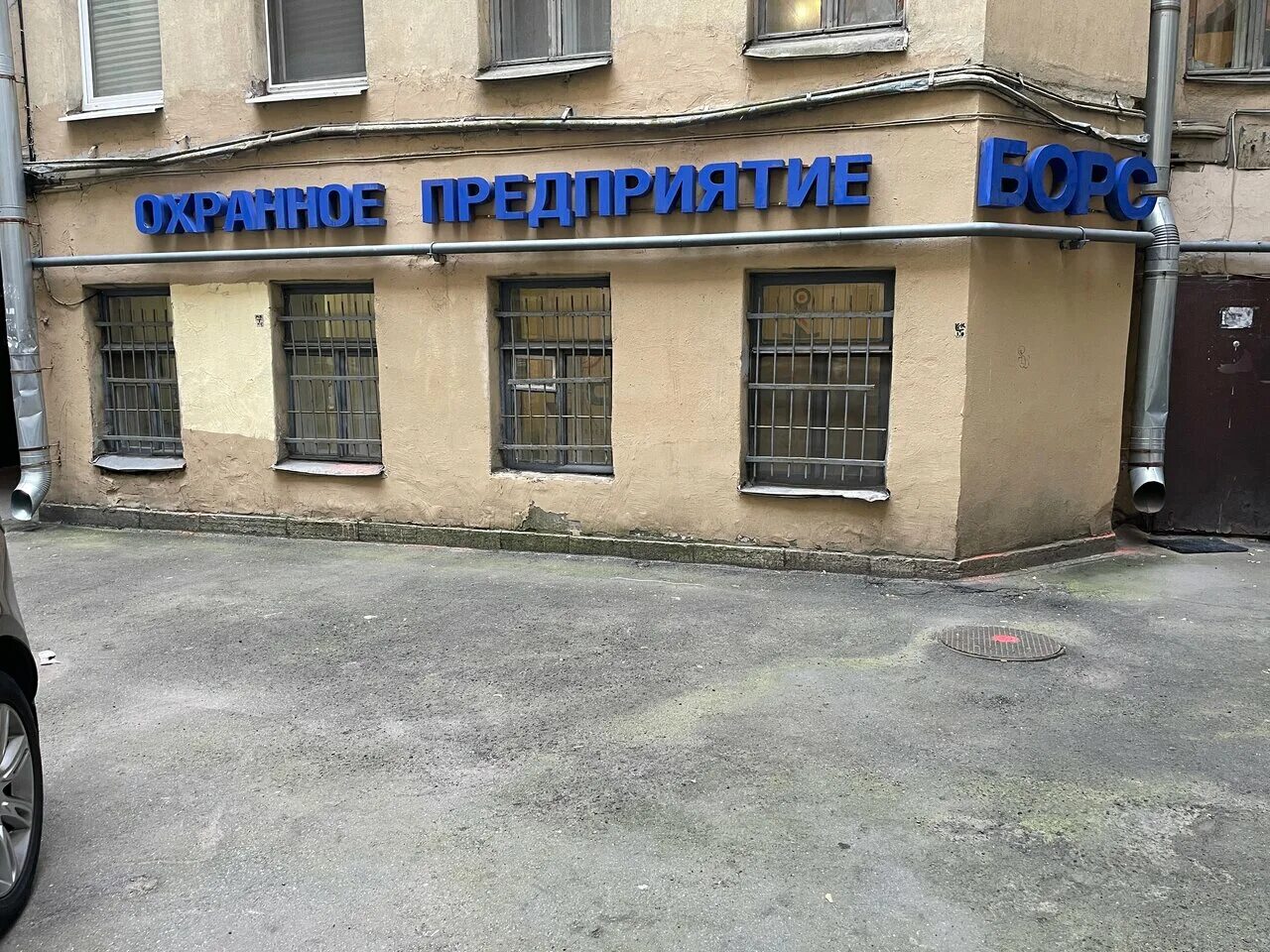 Красная 67 кропоткин. Ул кропоткина 11. Кропоткина 11а воронеж. Кропоткина 11а воронеж. Кропоткина 11а.