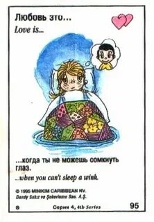 Любовь это чувство потому что