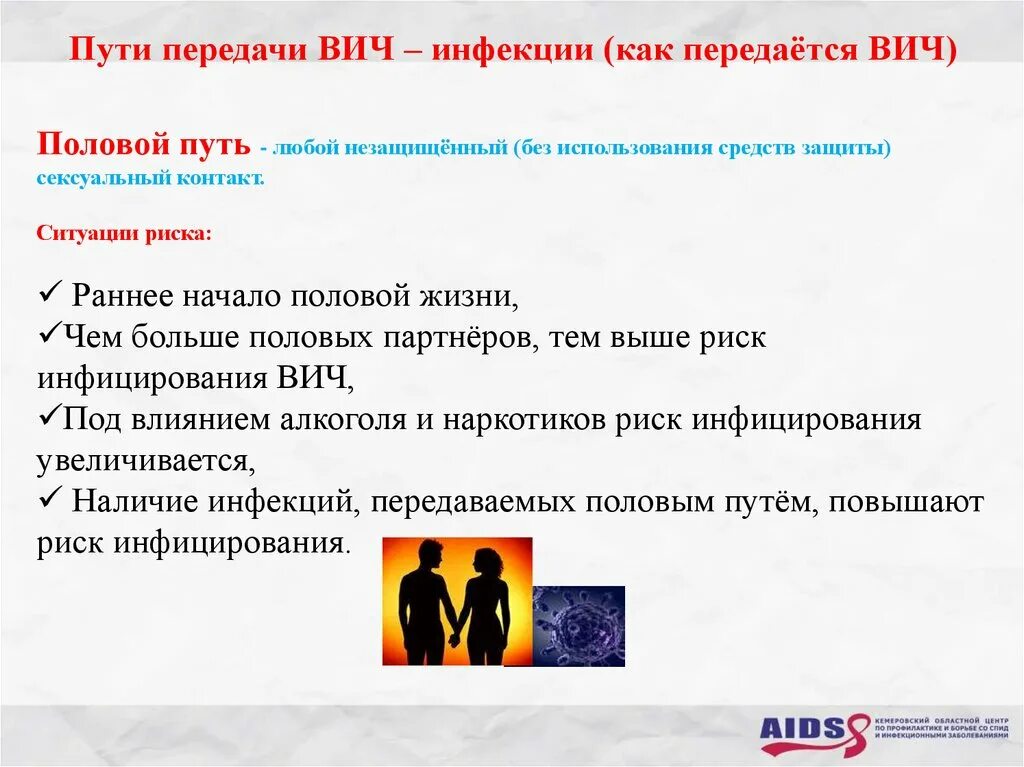 Свидетельствовать против самого себя. Защита себя и своих близких. Показания против себя. Свидетельствовать против себя и своих близких. Действовать безопасно.