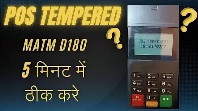 Ped tampered input pwd. Ped tampered input pwd