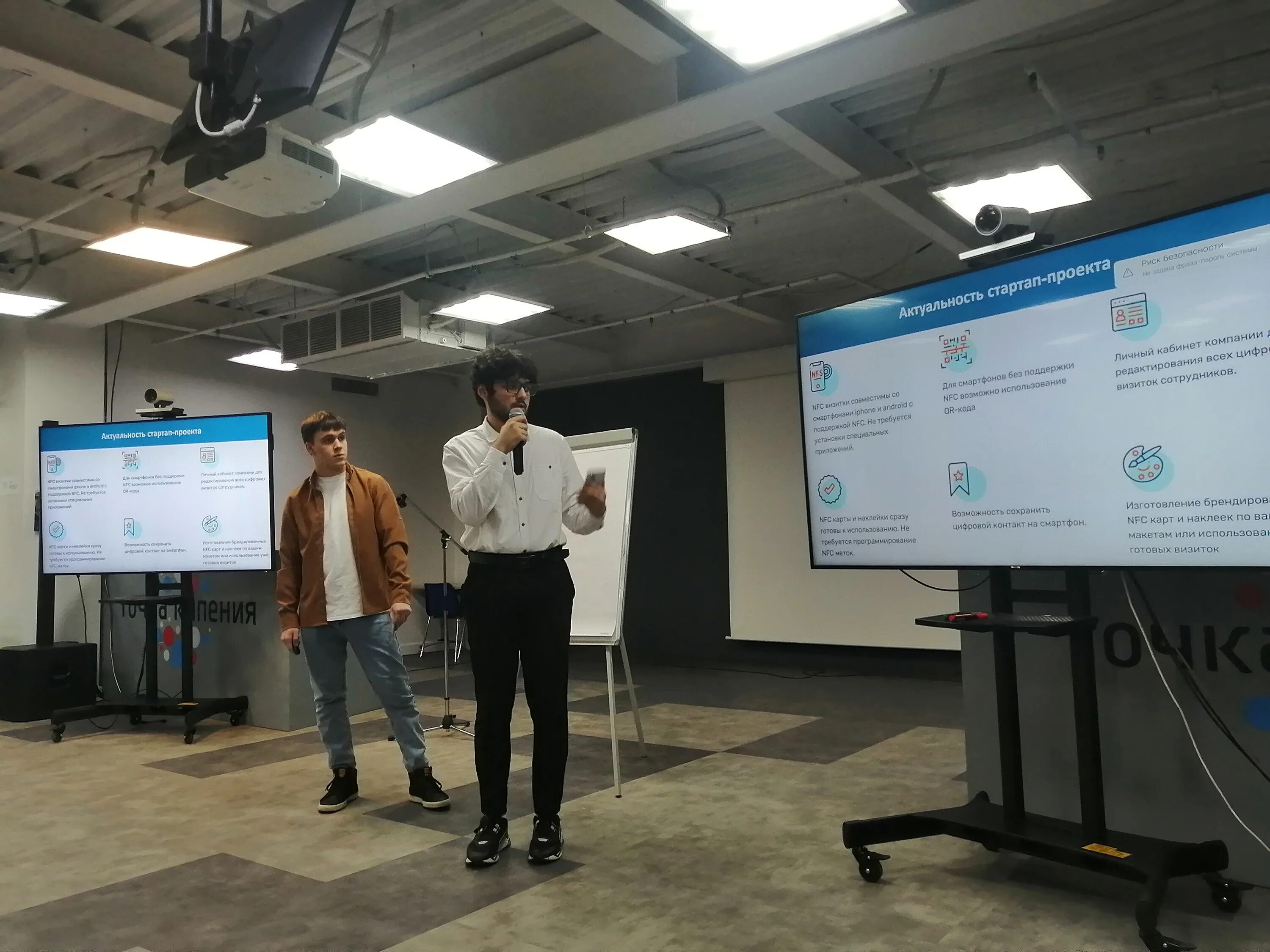 Защита дипломов двкфип артём 2022. Технологические стартапы. Пермский бизнес инкубатор. Стартап 16. Стартап 16.