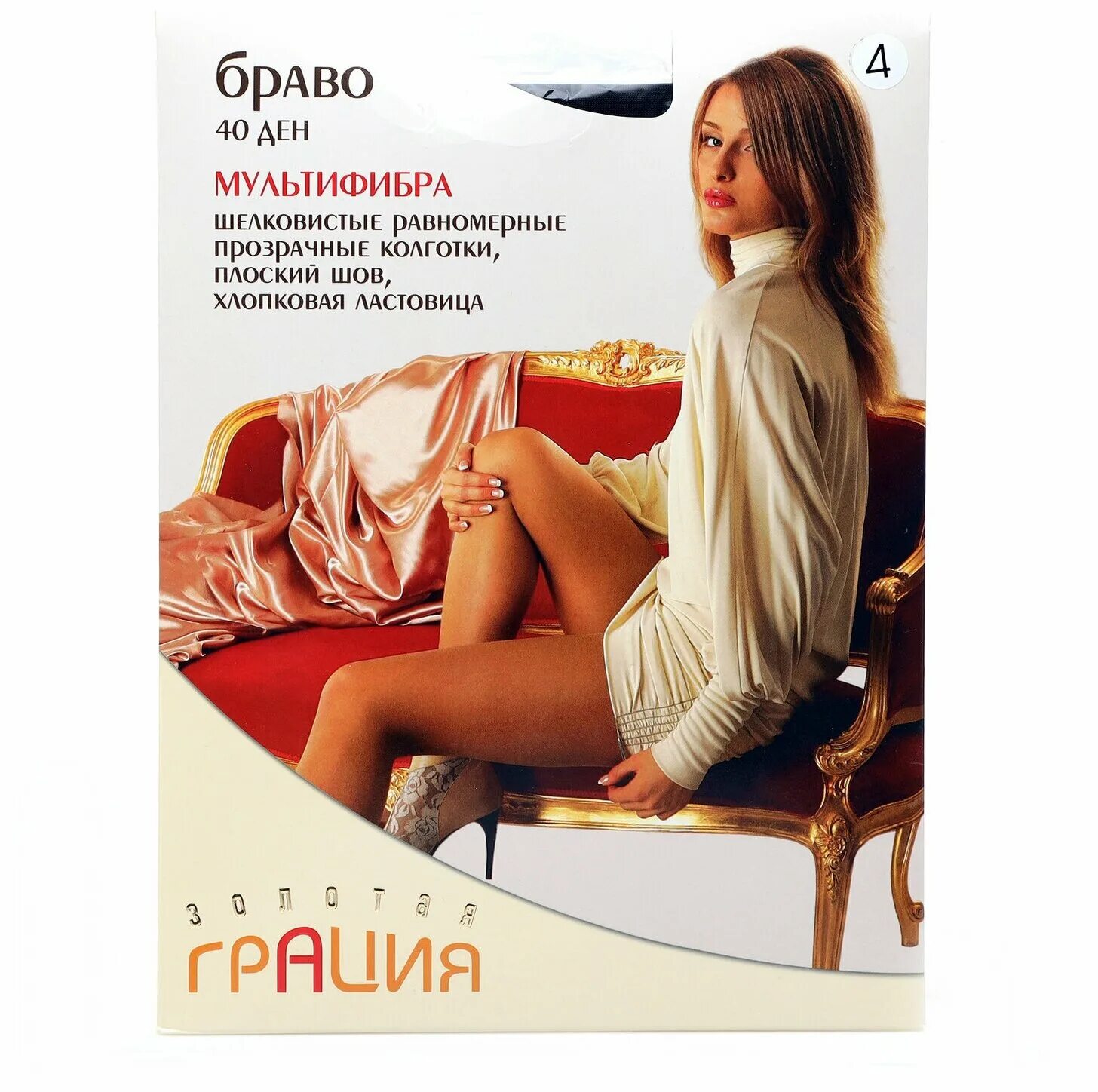 золотая грация ребенок любимый богом 7