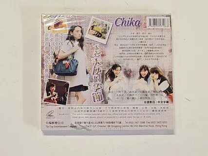 Chika 日 本 電 影 Japan Movie VCD Video 太 多 天 使 的 季 節 三 原 夕 香 Chisato Kawamura ...