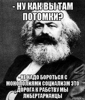 Дорогой к рабству