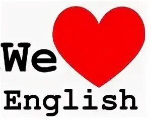 We love world. Я люблю английский язык. Плакат i Love English.