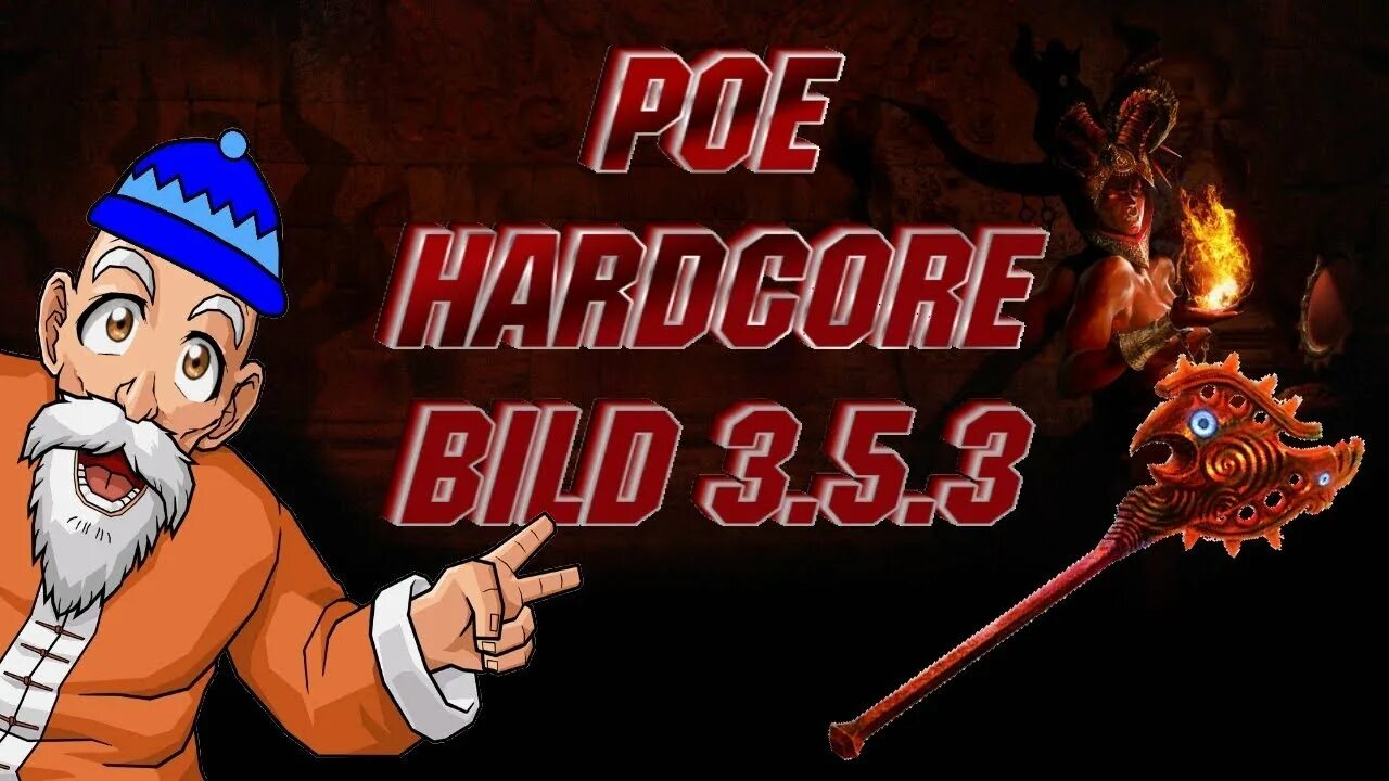 Poe хардкор. Poe хардкор