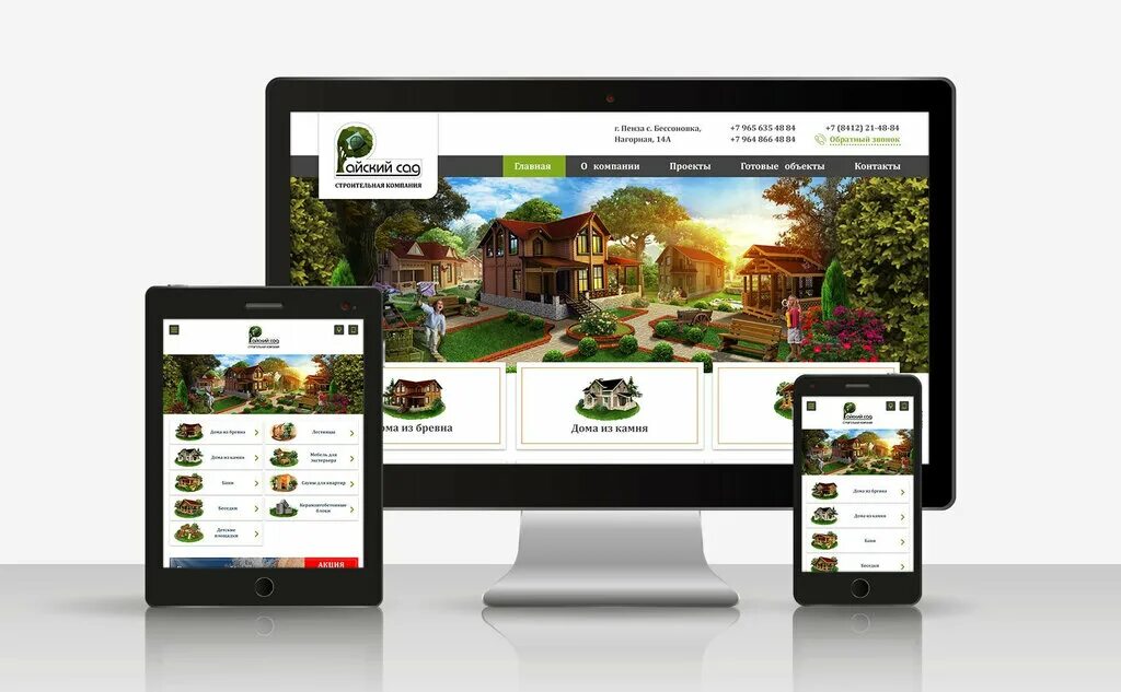 Красивый дизайн сайта. Дизайнерские сайты. Дизайн сайта примеры. Красивый дизайн сайта. Design примеры.