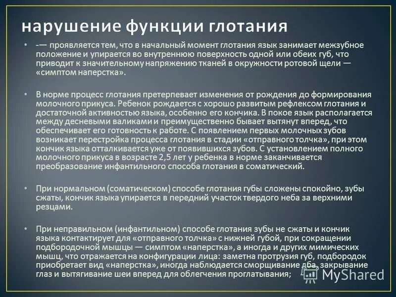замечание вид юридической ответственности. какие есть меры наказания. предупреждение административное наказание. дисциплинарное взыскание. обязательные работы б предупреждение.