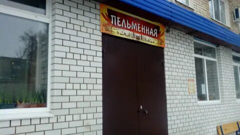 Балаково волжская