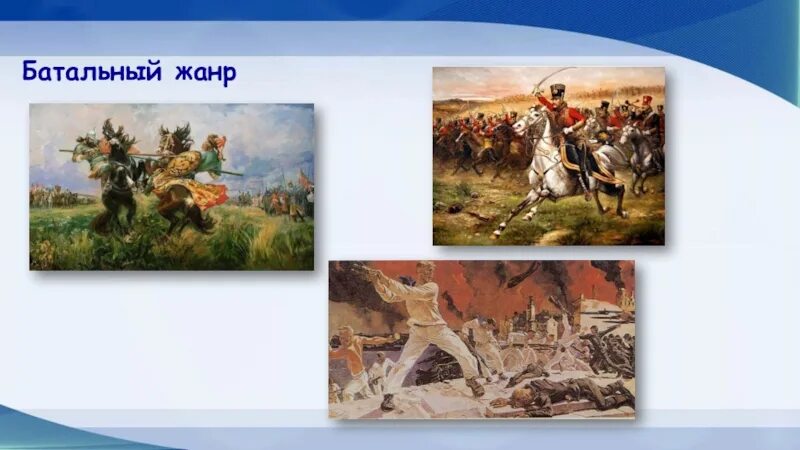 Бытовой батальный жанр. Бытовой батальный жанр. Батальный жанр в изобразительном искусстве верещагин. Художник александр аверьянов баталист. Бытовой батальный жанр.