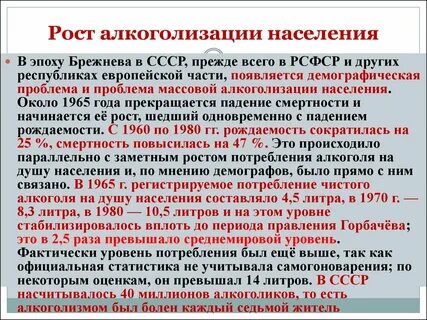 В конце 60 х начале