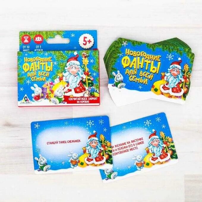 Новогодние фанты карточки. Новогодние фанты коммуникативные. Новогодние фанты для всей семьи. Фанты новогодние для детей распечатать. Фанты новогодние фанты.