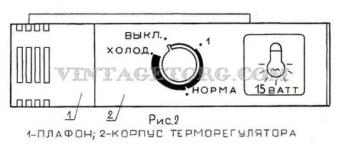 Включение выключение холодильника