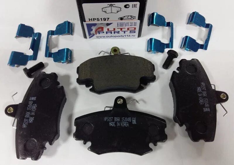 Рено сандеро степвей колодки передние. Sangsin sp1243 колодки тормозные. колодки передние renault logan 7711130071. тормозные колодки hsb 806c8a21. колодки тормозные hsb hp2016.