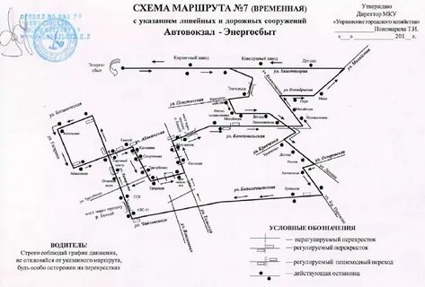 Маршрут автобусов ковров