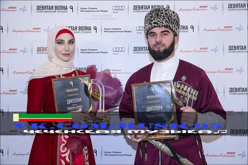 Сай безам