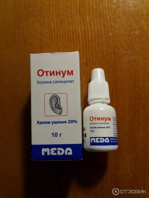 Ушные капли от отита с антибиотиком. Капли в уши название. Эффективные ушные антибиотики