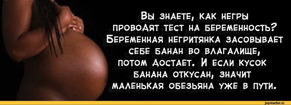 Достает бывшая мужа. Цитаты о беременной женщине. Высказывания про беременную женщину. Цитаты про беременную женщину. Высказывания про беременность.