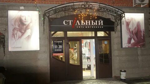 Сент киров