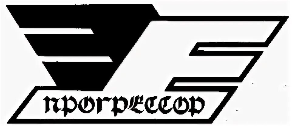 Прогрессор 1