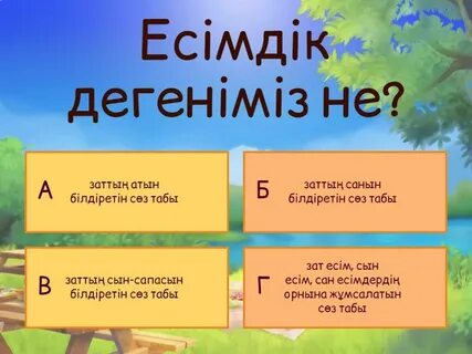 Маскадағы эротикалық фильм