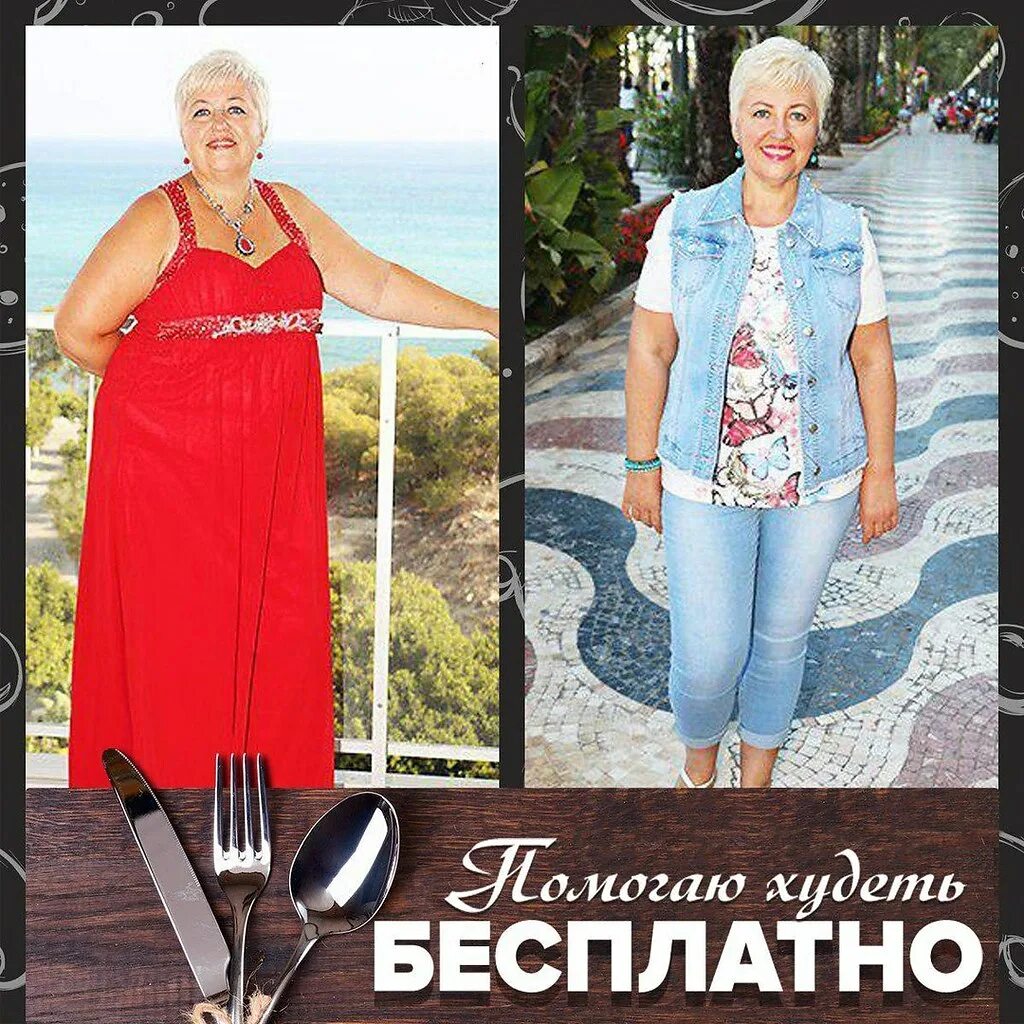 Тело до и после похудения. Похудеть в 40. До после в одежде похудение. Результаты похудения. До и после похудения женщины.