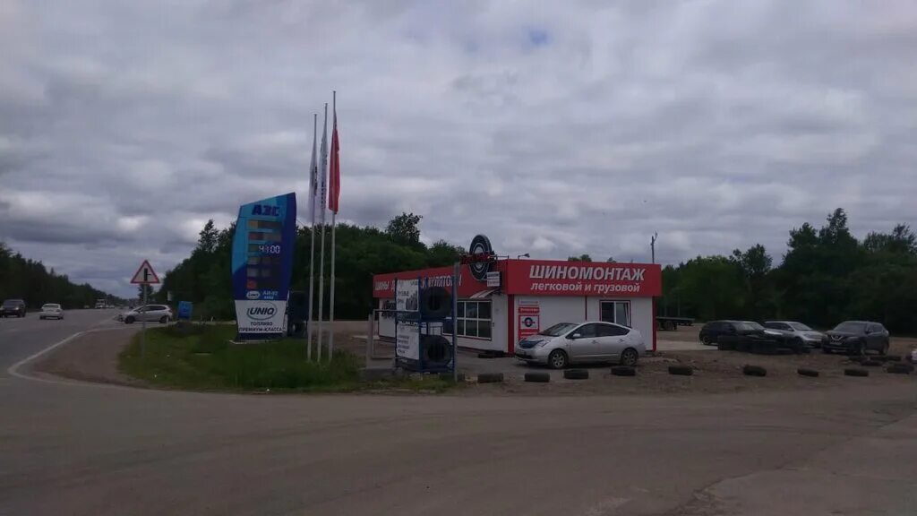 Трак поинт. Шинный центр Truck point Truck. Трак поинт Псков. Грузовой шиномонтаж Псков. Шиномонтаж грузовой Становое.