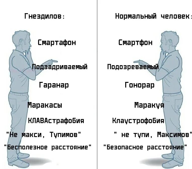 Прочитайте фразу человек человек. Нормальные люди. Нормальная челка. Человек нормального человека.