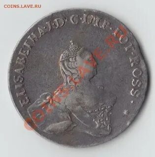 19 38 в рублях