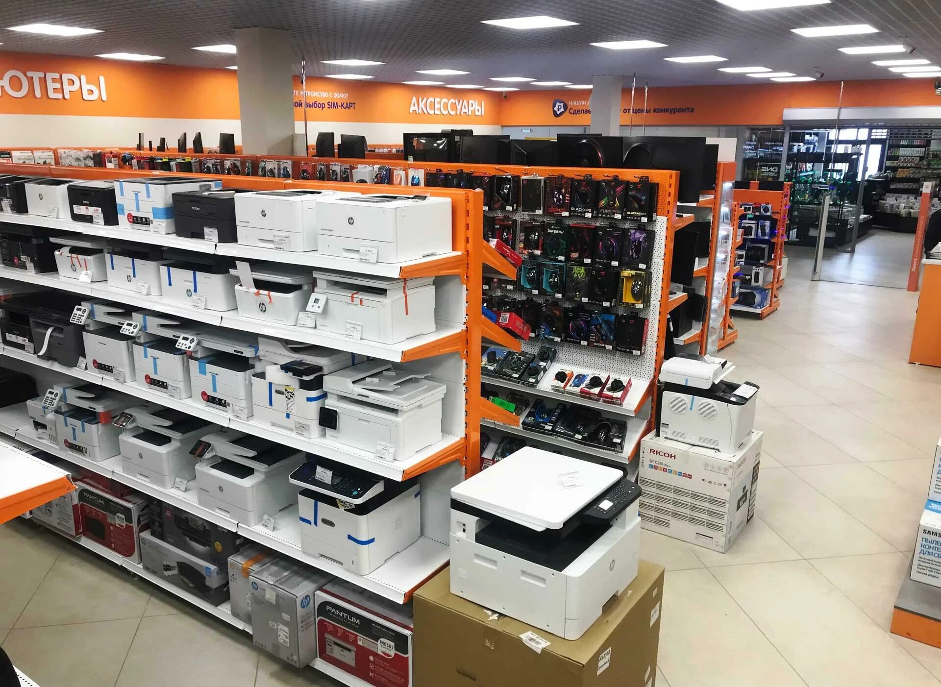 Днс брянск бежица. Днс европа брянск. Днс станке димитрова брянск. Европа днс брянск 2. Смартфон dns s3504.