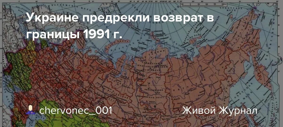 Какой была украина в 1991. Границы Украины 1991. Границы украицы 1991 год. Границы Украины 1991 года на карте. Границы Украины 1991г.