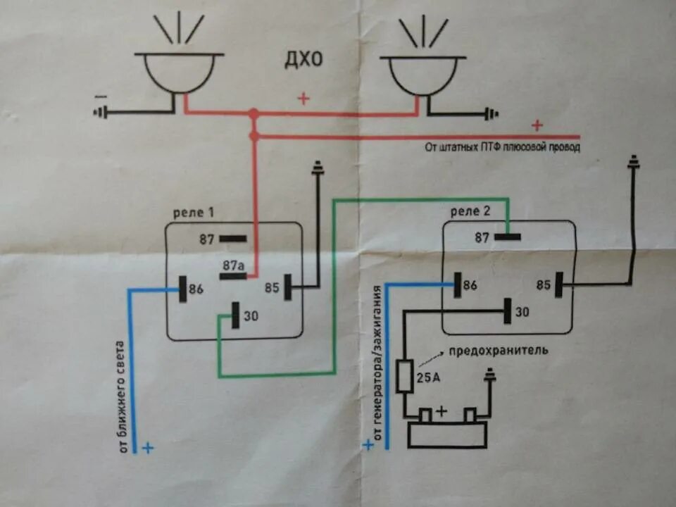 Реле противотуманных фар гольф 2. Схема подключения ПТФ гольф 2. Реле противотуманных фар гольф 4. Схема установки противотуманных фар на ВАЗ 2105. Контакт птф