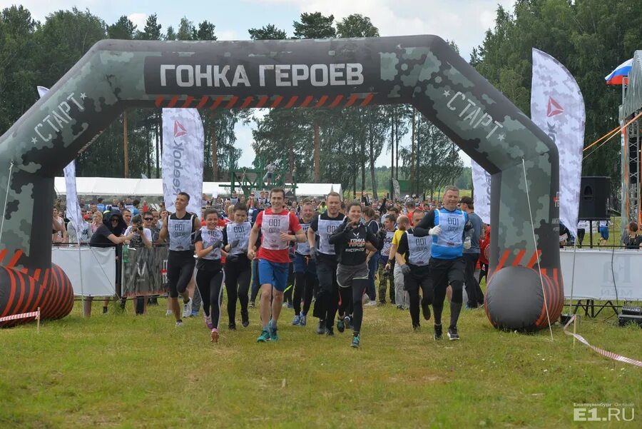 Лига героев нижний. Гонка героев лого. Лига героев нижний. Магазин лига героев. Гонка героев нижний новгород.