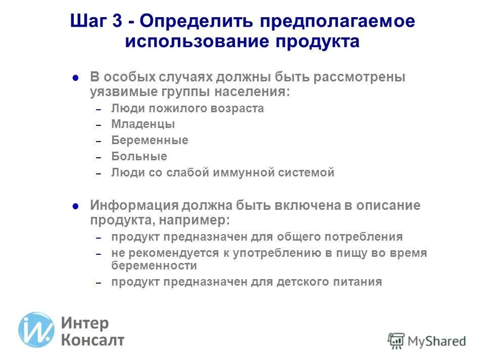 произвольные расходы примеры. виды расходов потребителей обязательные и произвольные. произвольные расходы семьи. обязательные и произвольные расходы семьи. произвольные расходы семьи.
