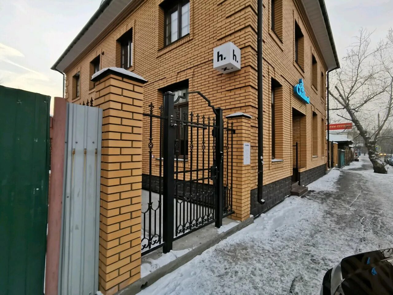 Хамбл иркутск. Улица каландаришвили иркутск. humble иркутск бар. st. kalandarishvili, 9, irkutsk.