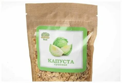 Сухая капуста