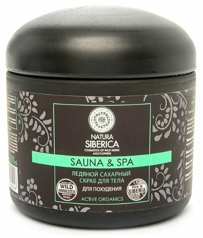 Natura siberica sauna&spa крем. Natura siberica sauna & spa. натура сиберика sauna spa крем для тела. Natura siberica густое массажное масло для тела sauna&spa. Natura siberica sauna & spa.