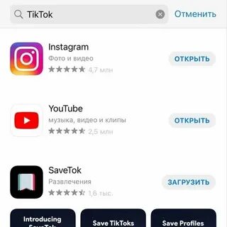 М видео удалил приложение из app store