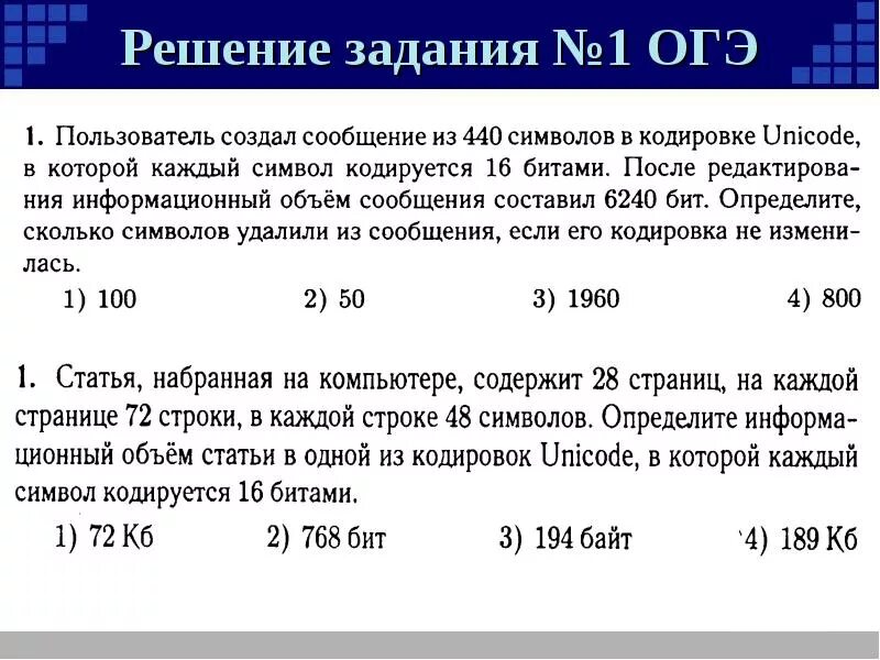 Статья набранная содержит 56 страниц