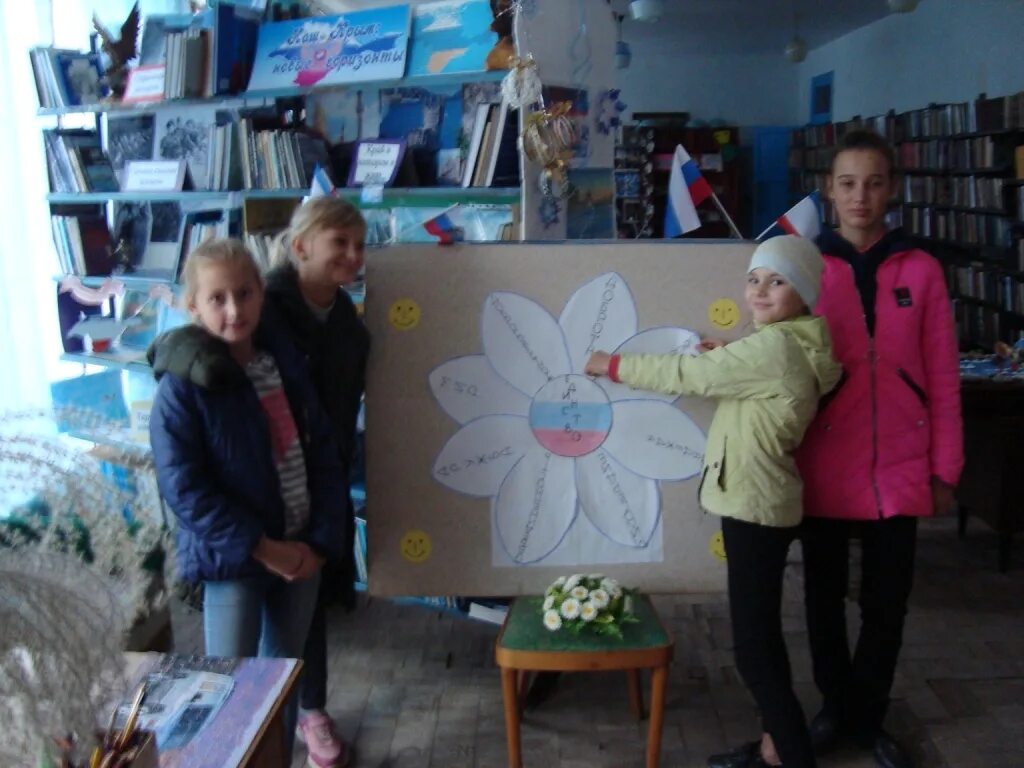 Сайт красноперекопской цбс. Сайт красноперекопской цбс